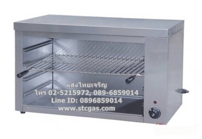 เตาซาลาเมนเดอร์ไฟฟ้า ขนาดใหญ่ สเตนเลสทั้งดัว รุ่น ET-937