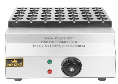 เตาทอดไข่นกกระทาเสียบไม้ ใช้ไฟฟ้า ยี่ห้อฟราย คิงส์