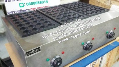 เตาทาโกะยากิใช้ไฟฟ้า 3 ถาด (84 หลุม) ยี่ห้อนาโนเทค