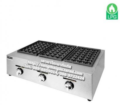 เตาทาโกะยากิใช้แก๊ส ขนาด 3 ถาด (จำนวน 84 หลุม)