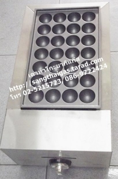 เตาทาโกะยากิใช้แก๊ส ขนาด 1 ถาด (28 หลุม)