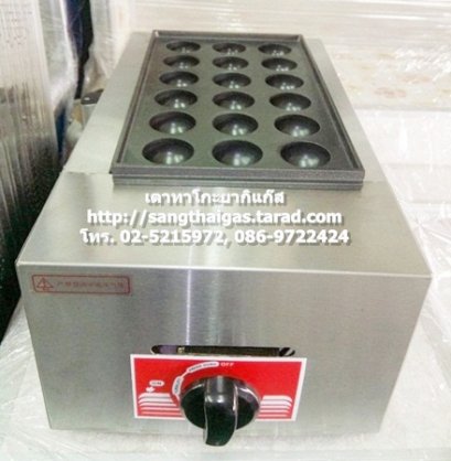 เตาทาโกะยากิใช้แก๊ส 1 ถาด ขนาด 18 หลุม (หลุมใหญ่)