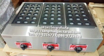 เตาทาโกะยากิใช้แก๊ส หลุมใหญ่  3 ถาด (ถาดละ 18 หลุม)