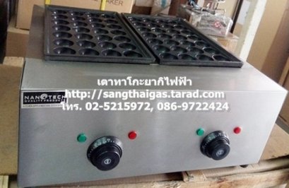 เตาทาโกะยากิใช้ไฟฟ้า 2 ถาด ยี่ห้อฟราย คิงส์