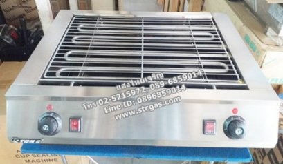 เตาปิ้งย่าง เตาปิ้งกล้วยใช้ไฟฟ้า หน้าเตากว้าง ยี่ห้อ ETON