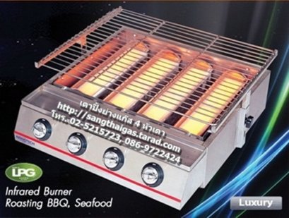 เตาปิ้งย่างใช้แก๊ส หัวเตาอินฟาเรด 4 หัว หน้าเตากว้างพิเศษ รุ่น ET-K25