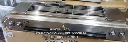 เตาปิ้งย่างแก๊ส หัวเตาอินฟาเรด 4 หัว รุ่น KF-03 ยี่ห้อ BOSS