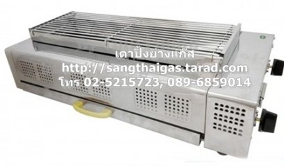 เตาปิ้งย่างใช้แก๊ส 2 หัวเตา ยี่ห้อ Big Sun รุ่น BBQ-924