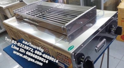 เตาปิ้งย่างใช้แก๊ส 2 หัวเตา ยี่ห้อบิ๊กซัน รุ่น BBQ-923