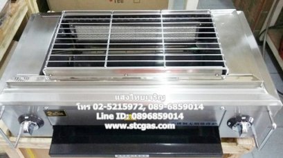 เตาปิ้งย่างแก๊ส หัวเตาอินฟาเรด 2 หัวเตา ยี่ห้อ BOSS