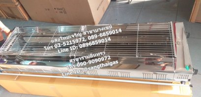 เตาปิ้งย่างแก็ส ขนาดใหญ่ ยี่ห้อ Big Sun รุ่น BBQ-936XL