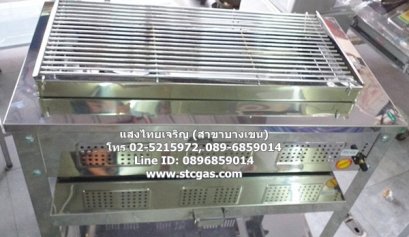 เตาปิ้งย่างใช้แก๊สแบบมีขาตั้ง หัวเตาอินฟาเรด 2 หัว  ยี่ห้อ Big Sun