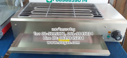 เตาปิ้งย่างไฟฟ้า เตาปิ้งบาร์บีคิว สเตนเลสทั้งตัว