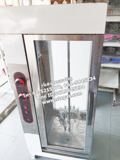 ตู้ย่างไก่ (ตู้อบไก่แนวตั้ง) ใช้แก๊ส ย่างไก่ได้ครั้งละ 12 ตัว