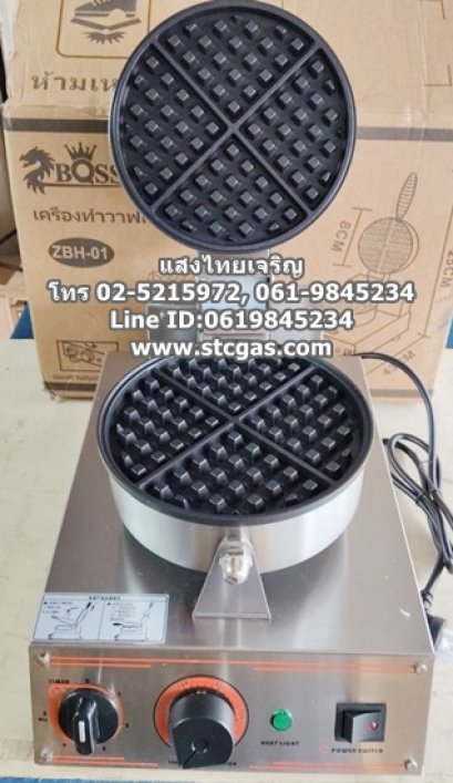 เตาวาฟเฟิลไฟฟ้า แบบแผ่นกลม&nbsp;ยี่ห้อ BOSS