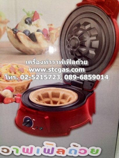 เครื่องทำวาฟเฟิลถ้วย ยี่ห้อ Fry King รุ่น FR-C10