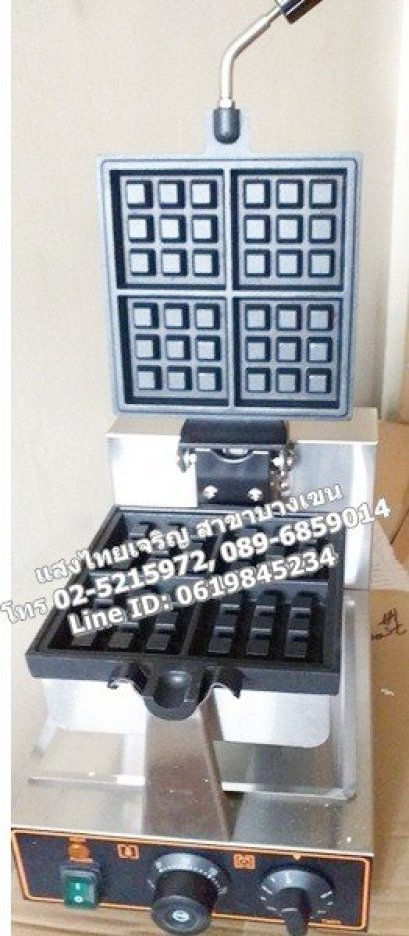 เตาวาฟเฟิลใช้ไฟฟ้า พิมพ์ลึก แผ่นสี่เหลี่ยม ตั้งเวลาได้