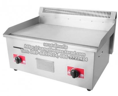 เตาสเต็กแก๊สถาดเรียบ 2 หัวเตา รุ่น ET-720