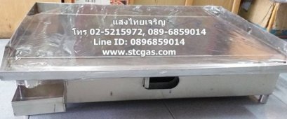 เตาสเต็กใช้แก๊ส ขนาดใหญ่ 17x30 นิ้ว ขายถูก