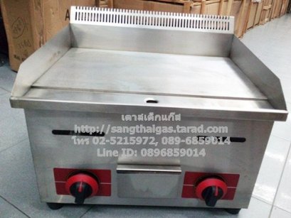 เตาสเต็กใช้แก๊ส หน้าเรียบ 2 หัวเตา รุ่น EG-718