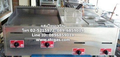 เตาสเต็กแก๊ส 2 หัวเตา หม้อทอดแก๊ส และหม้อลวกเส้น