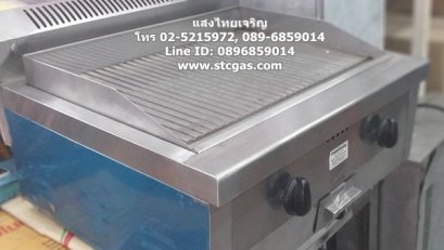 เตาสเต็กใช้แก๊ส 2 หัว หน้าถาดหยัก รุ่น ET-721