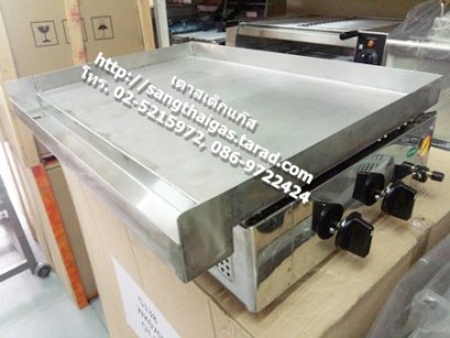 เตาสเต็กแก๊ส หัวเตาอินฟาเรด 2 แท่งยาว ยี่ห้อบิ๊กซัน