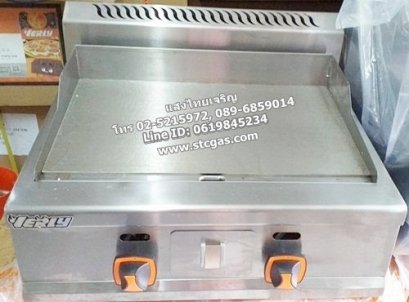 เตาสเต็กใช้แก๊ส หน้าเรียบ 2 หัวเตา หน้าเตาถอดล้างได้ ยี่ห้อเวอร์รี่