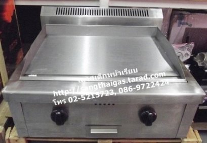 เตาสเต็กใช้แก๊ส หน้าเรียบ 2 หัวเตา ยี่ห้อเวอร์รี่