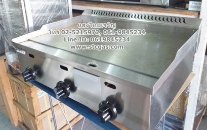 เตาสเต็กแก๊ส หน้าเรียบ 3 หัวเตา ยี่ห้อเวอร์รี่ รุ่น VG-709