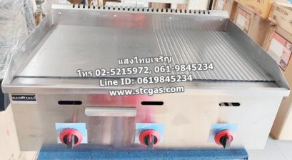 เตาสเต็กแก๊ส 3 หัวเตา ถาดเรียบ+ถาดหยัก รุ่น EG-722 ยี่ห้อนาโนเทค