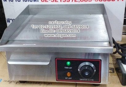 เตาสเต็กไฟฟ้า หน้าเรียบ ขนาดเล็ก หน้าเตา 40 ซม.