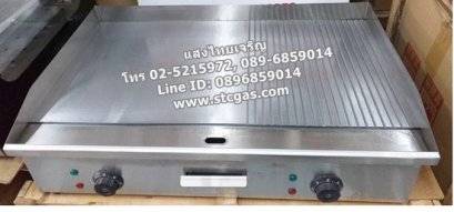 เตาสเต็กใช้ไฟฟ้า หน้าผสม แผ่นเรียบ+แผ่นหยักหน้าเตา รุ่น EG-822