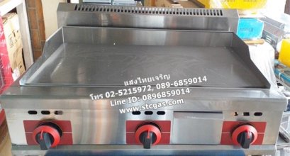 เตาสเต็กใช้แก๊ส หน้าเรียบ 3 หัวเตา รุ่น GA-720