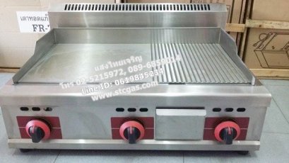 เตาสเต็กแก๊ส 3 หัวเตา ถาดผสม (หน้าเรียบ + หน้าหยัก) รุ่น GA-722