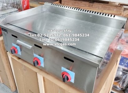 เตาสเต็กใช้แก๊ส หน้าเรียบ 3 หัวเตา ยี่ห้อนาโนเทค