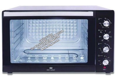 เตาอบไฟฟ้า ขนาด 100 ลิตร  ยี่ห้อฟราย คิงส์ รุ่น FR- 100L