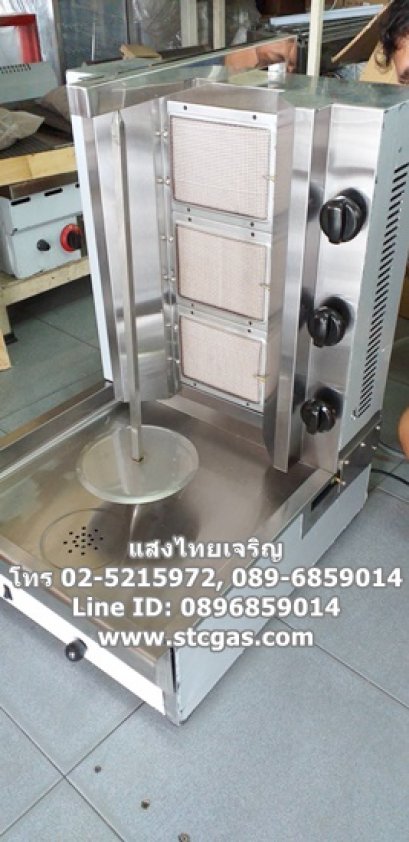 เตาเคบับใช้แก๊ส หัวเตาอินฟาเรด 3 หัวเตา
