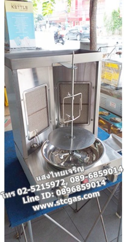 เตาเคบับแก๊ส หัวเตาอินฟาเรด 2 หัวเตา