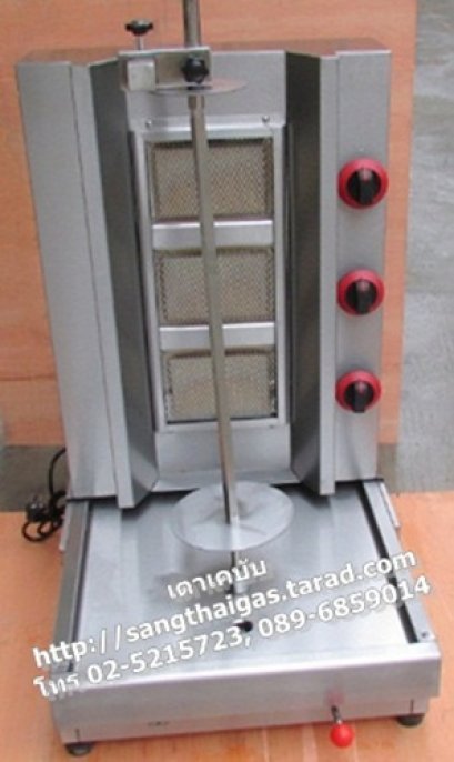 เตาย่างเคบับใช้แก๊ส หัวเตาอินฟาเรด 3 หัวเตา