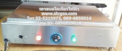 เตาโตเกียวไฟฟ้า มีสวิทช์เปิด-ปิด ติดตั้งระบบเบรคเกอร์ ขนาด 12x20 นิ้ว