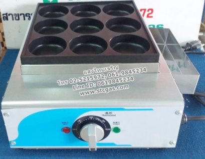 เตาโอปันยากิ เตาบ้าบิ่น ระบบไฟฟ้า ขนาด 9 หลุม