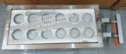 เตาโอปันยากิใช้แก๊ส เตาขนมใส่ไส้ญี่ปุ่น ขนาด 12 หลุม