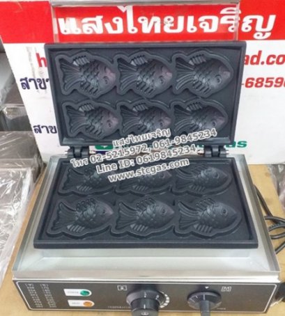 เตาไทยากิ เตาขนมรูปปลาญี่ปุ่นใช้ไฟฟ้า