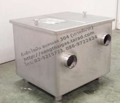 ถังดักไขมัน สแตนเลส 304 ยี่ห้อคิทโค่ รุ่่น GT-40 ความจุ 45 ลิตร