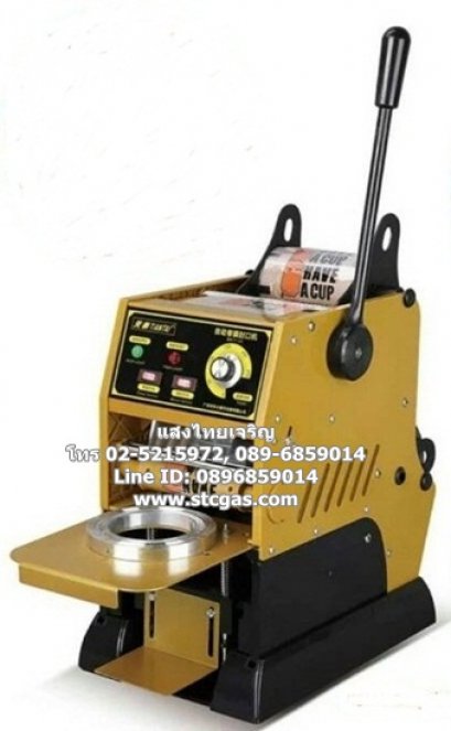 เครื่องซีลแก้วระบบกึ่งอัตโนมัติ มีเซ็นเซอร์ควบคุม รุ่น ZB-04