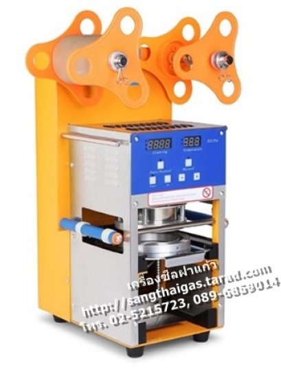 เครื่องซีลฝาแก้ว ระบบอัตโนมัติทั้งระบบ (Full Auto) รุ่น ZF-08