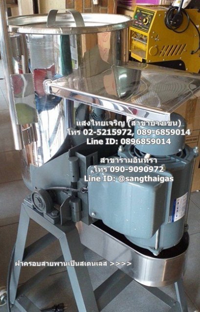 ถังปั่นน้ำส้มเกล็ดหิมะ มอเตอร์มิตซูบิชิ ตัวถังสแตนเลส ขนาด 20 ลิตร