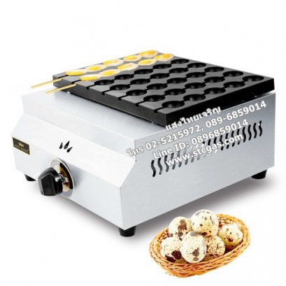 กระทะทอดไข่นกกระทาเสียบไม้ ใช้แก๊ส ยี่ห้อฟราย คิงส์