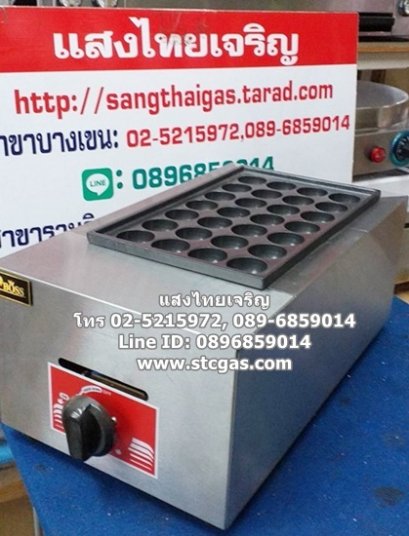 เตาทาโกะยากิใช้แก๊ส ขนาด 1 ถาด (28 หลุม)
